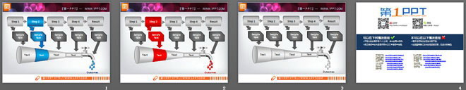 水管水龙头背景的幻灯片流程图素材下载