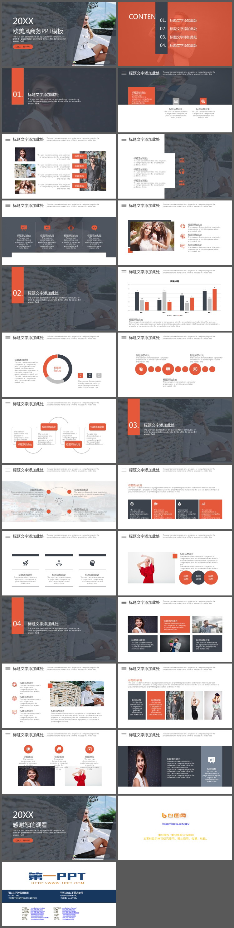 欧美人物背景的商务演示PPT模板免费下载