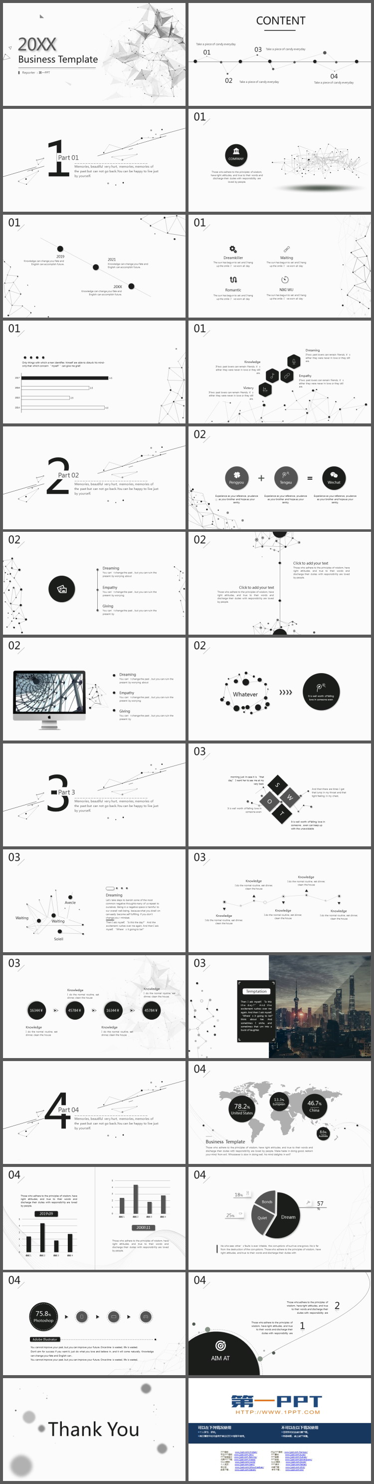 简约灰色点线多边形商务汇报PPT模板