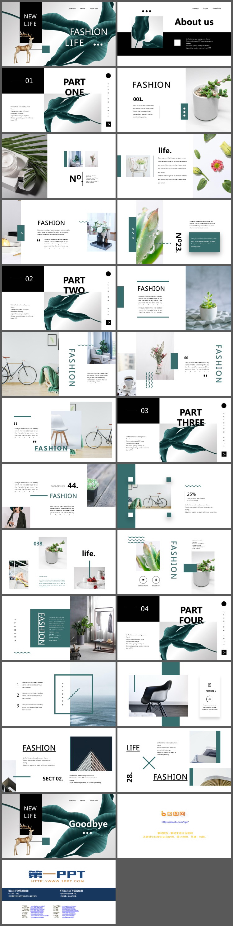 大叶植物与小鹿背景简约欧美风PPT模板