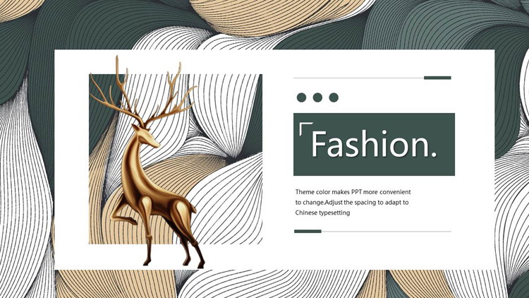 抽象曲线与小鹿背景欧美艺术PPT模板