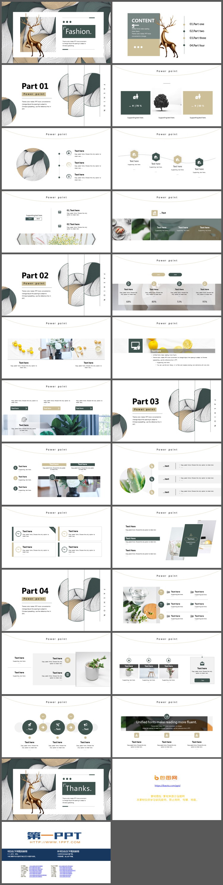 抽象曲线与小鹿背景欧美艺术PPT模板