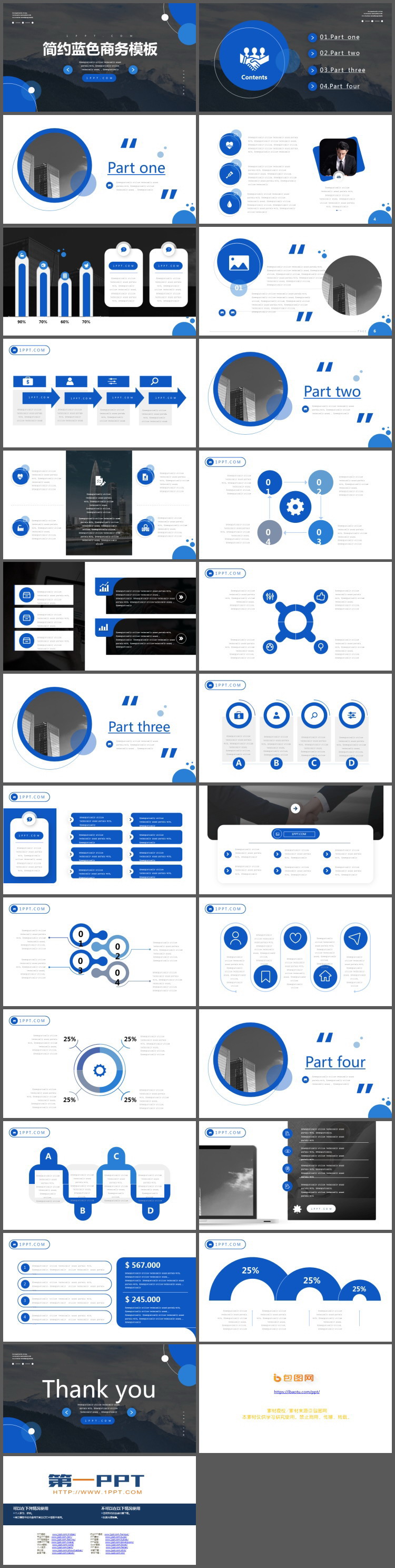 雪山蓝色圆点背景的欧美风PPT模板