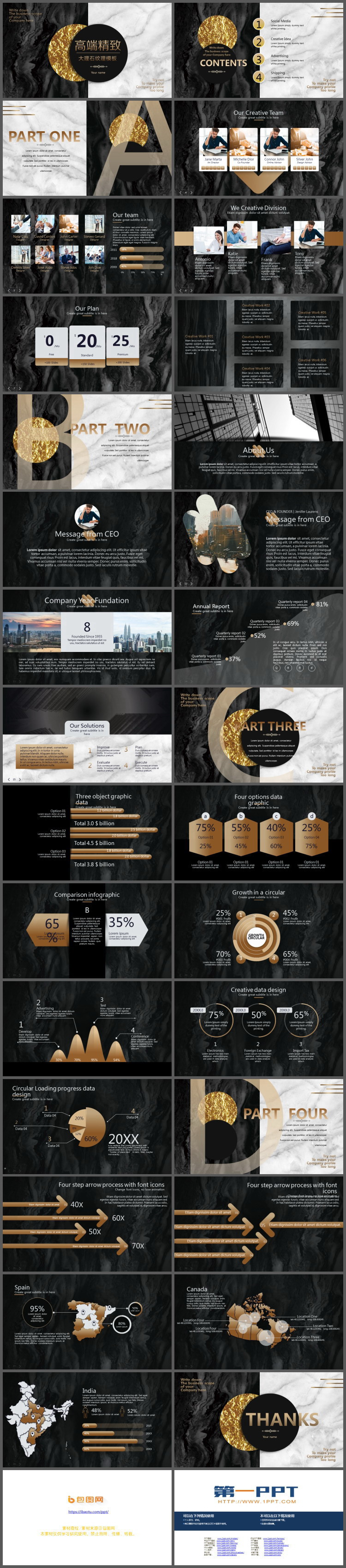 黑白大理石纹理的商务PPT模板免费下载