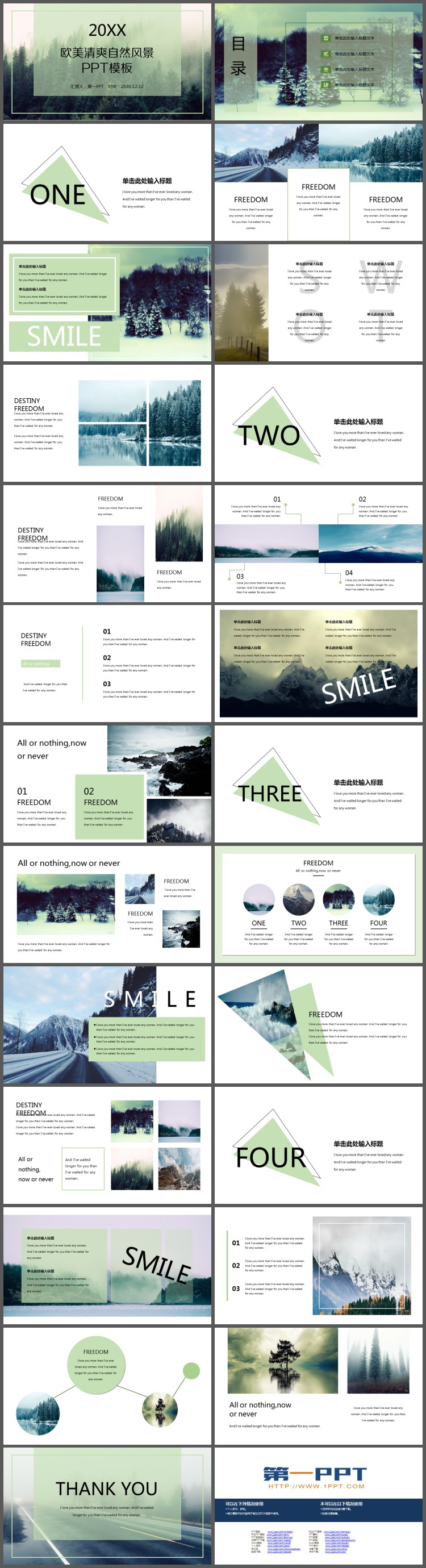 清爽欧美森林风景背景PPT模板