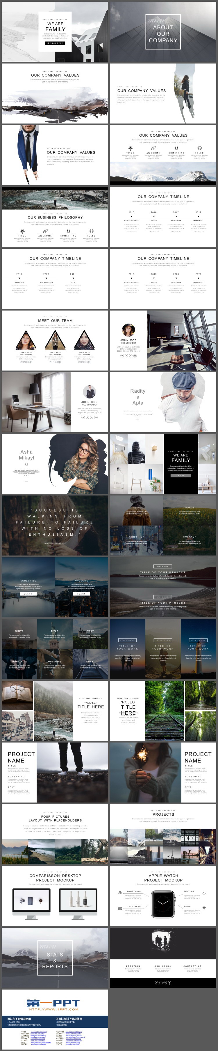 黑白简约欧美风PPT模板免费下载