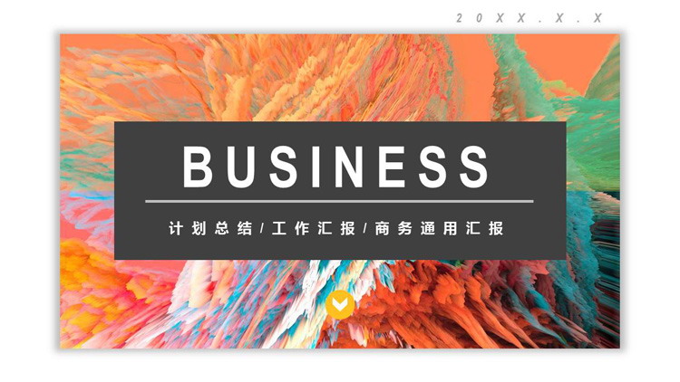 创意彩色油画风商务PPT模板免费下载