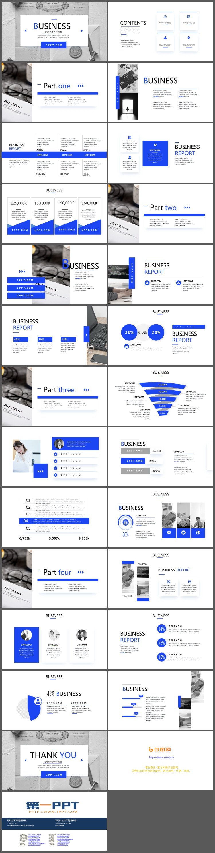 蓝灰欧美商务PPT模板免费下载