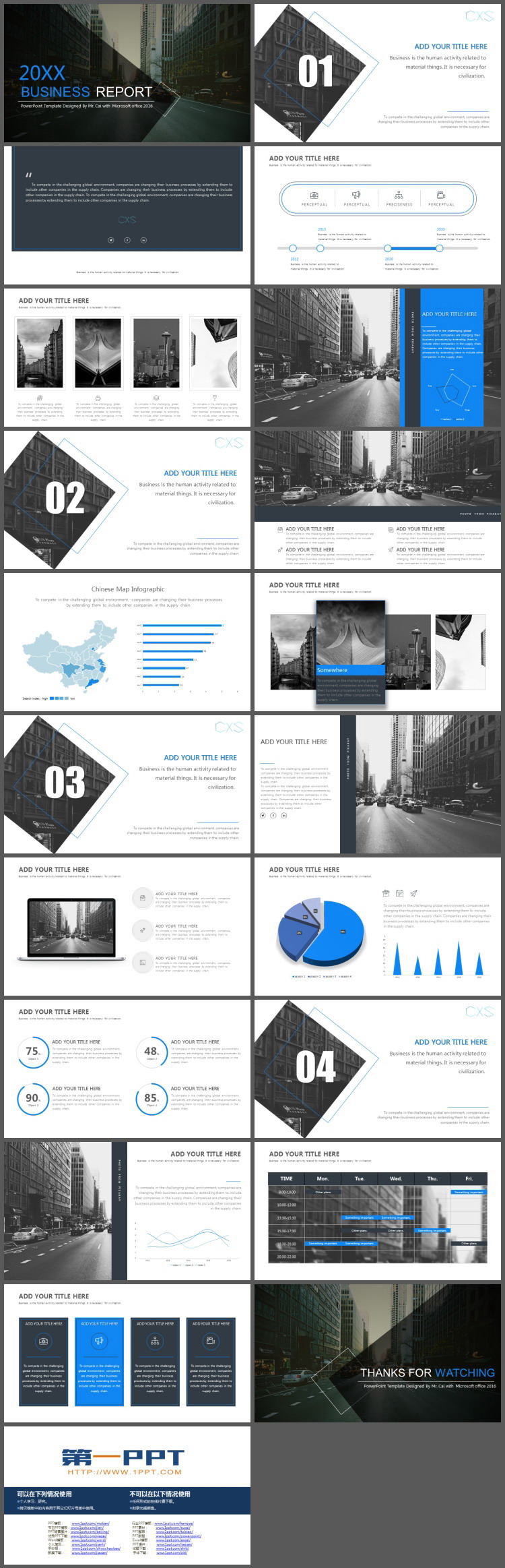 欧美城市街道背景的商务PPT模板