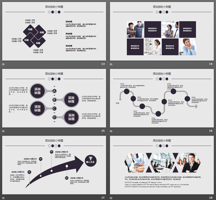 深棕色城市建筑背景大气工作总结计划PPT模板