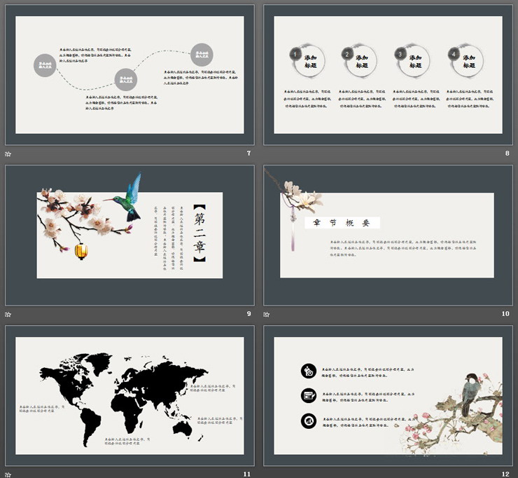 简洁雅致水墨花鸟PPT模板免费下载