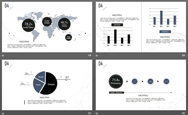 黑灰点线科技风商务PPT模板