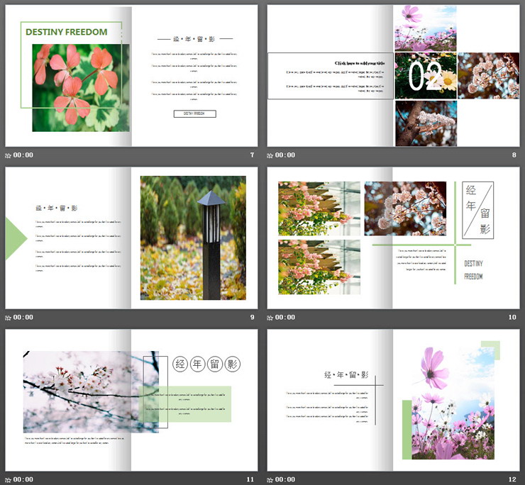 清新杂志画册风植物电子相册PPT模板