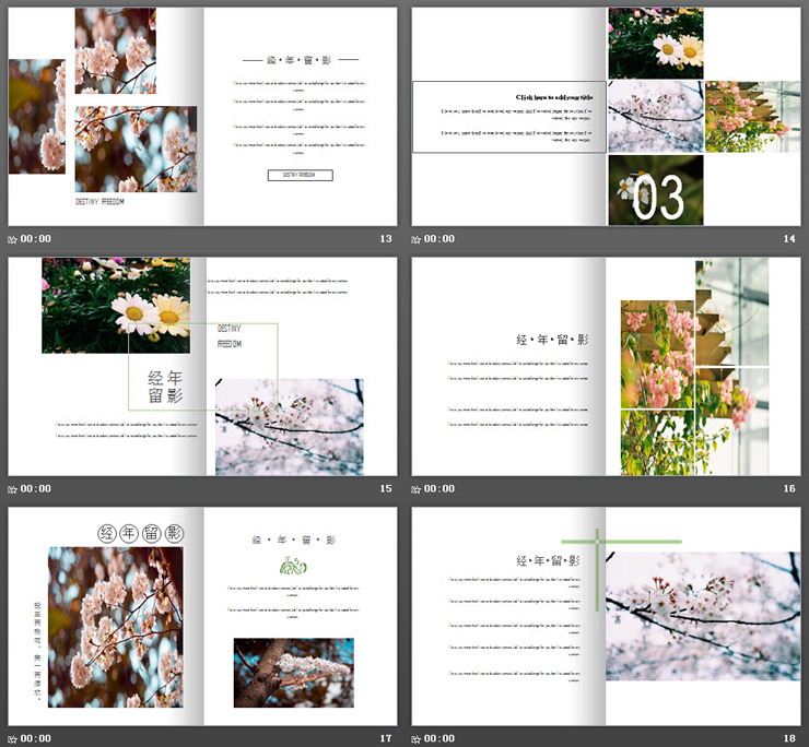 清新杂志画册风植物电子相册PPT模板