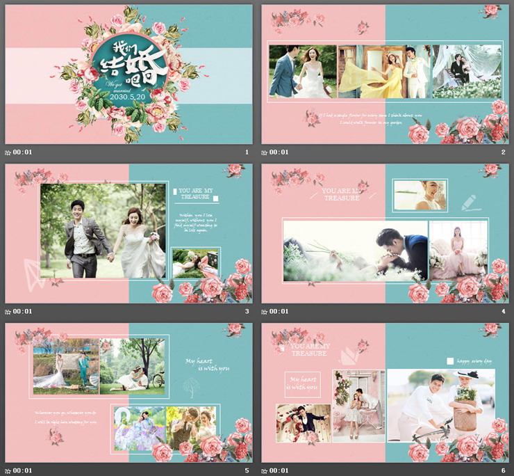 绿粉配色的《我们结婚吧》PPT模板