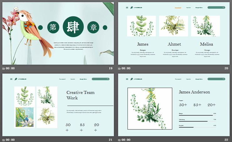 彩色水彩手绘绿叶小鸟PPT模板免费下载