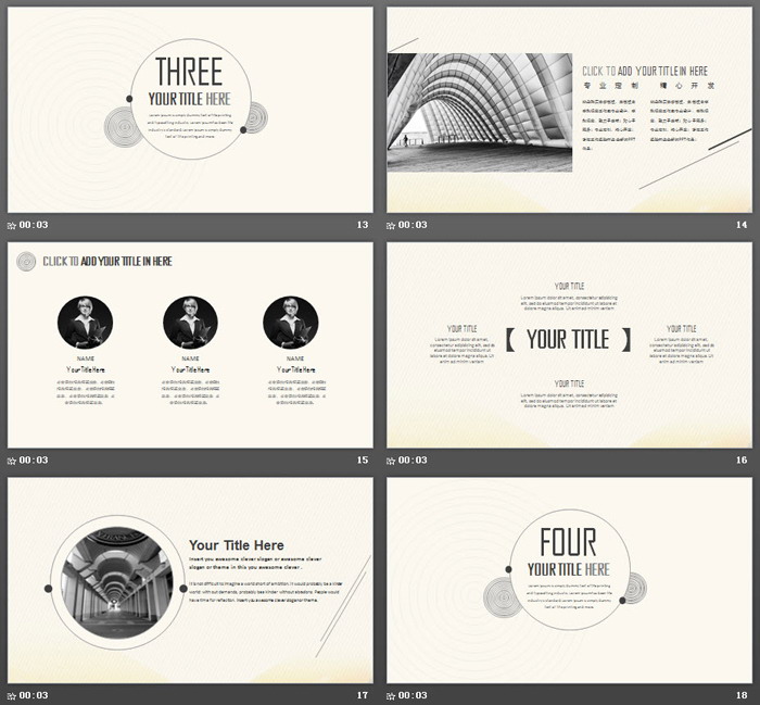 极简细线圆圈PPT模板免费下载