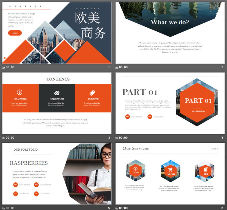 橙色欧美城市建筑背景PPT模板免费下载