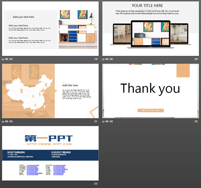 橙色简洁欧美家居PPT主题模板