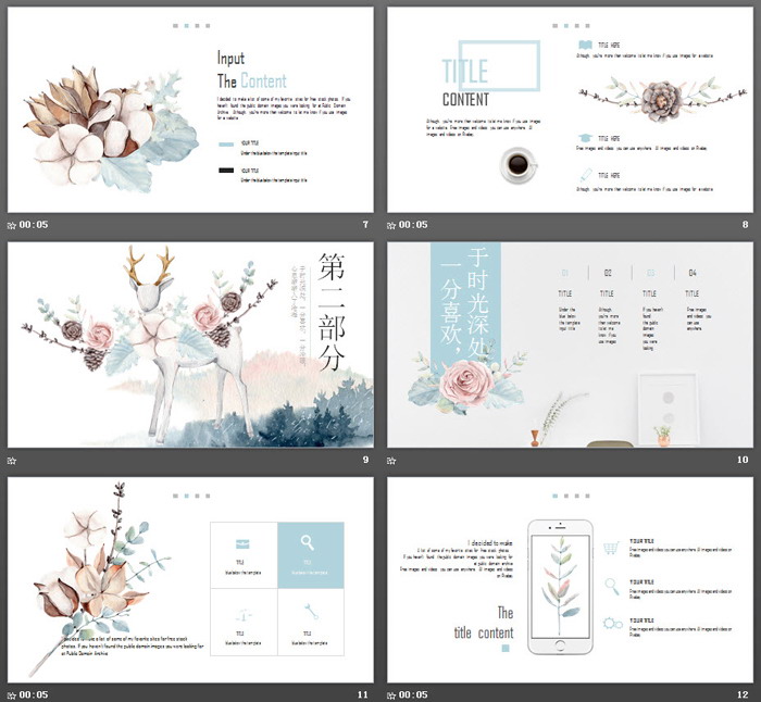 水彩森林小鹿背景唯美意境PPT模板