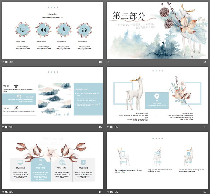 水彩森林小鹿背景唯美意境PPT模板