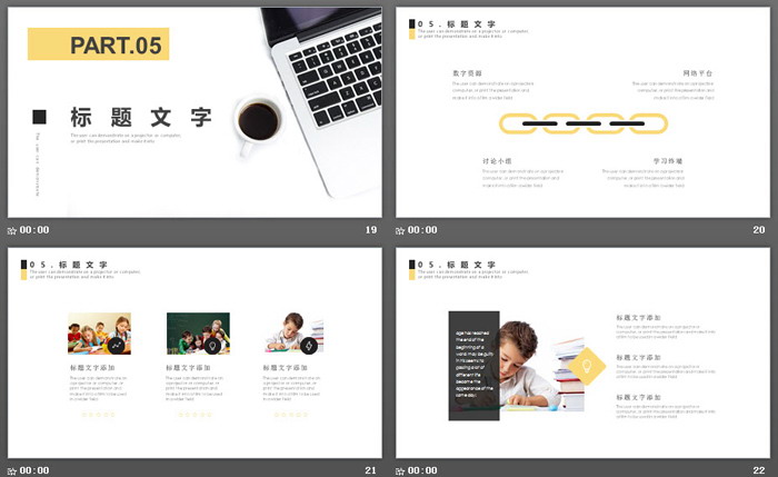 黄黑配色商务办公主题PPT模板