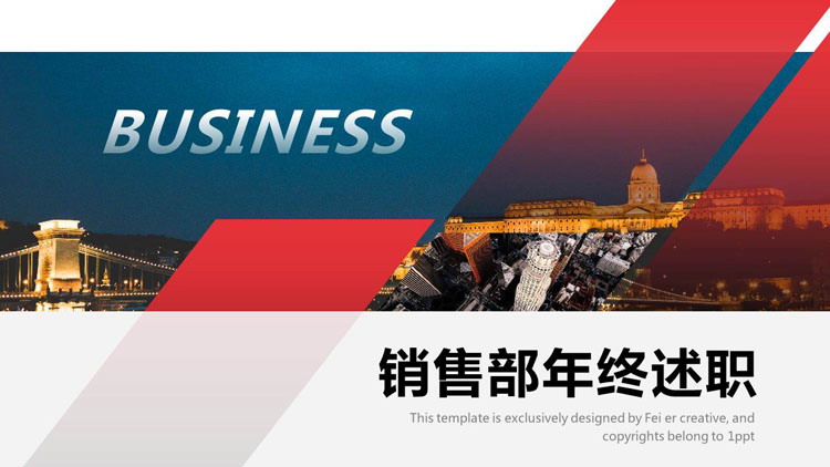 红色图片排版设计销售部工作总结汇报PPT模板