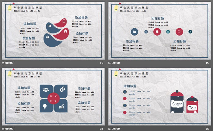 卡通红蓝英伦风PPT模板免费下载
