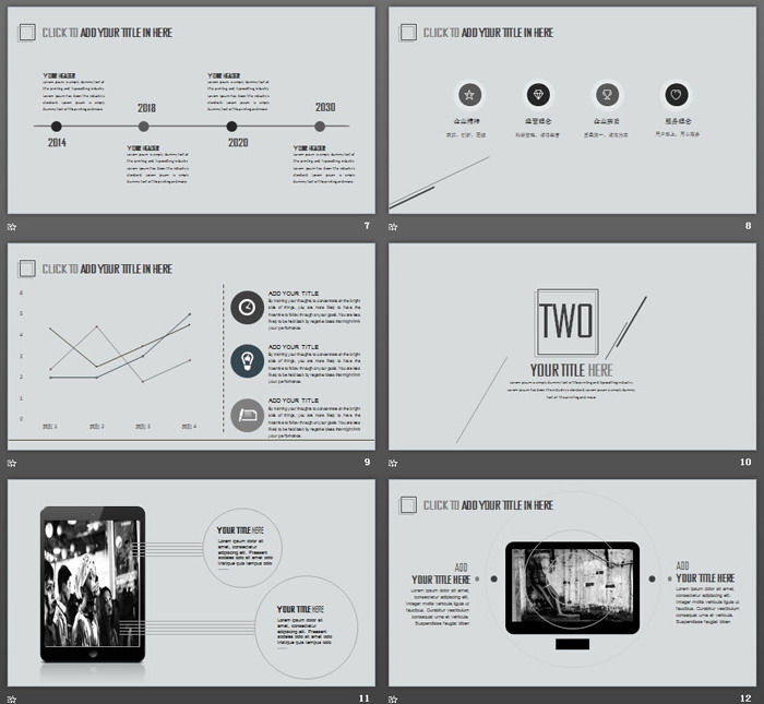 灰色极简线条矩形PPT模板