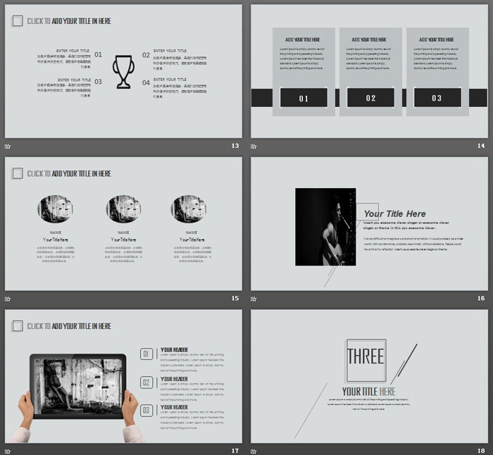 灰色极简线条矩形PPT模板