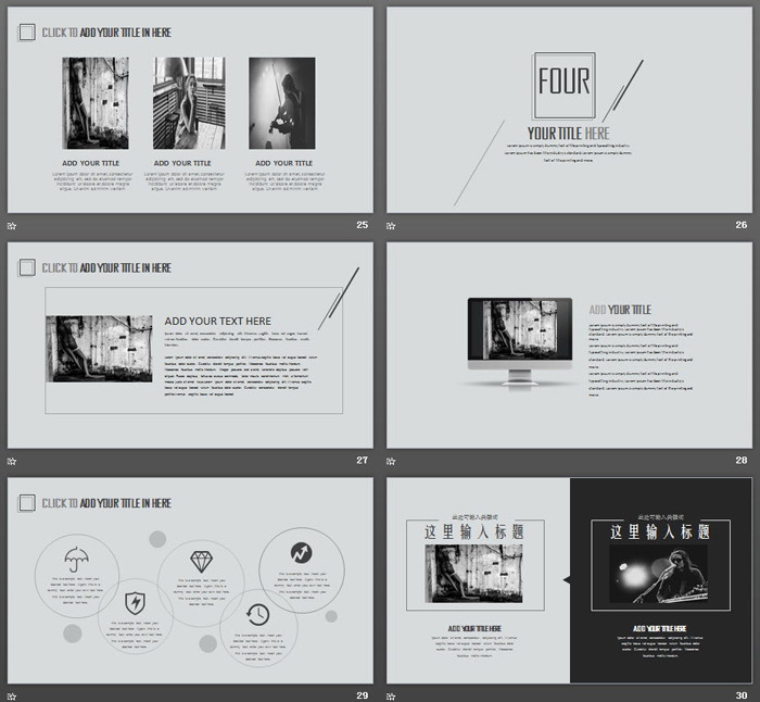 灰色极简线条矩形PPT模板