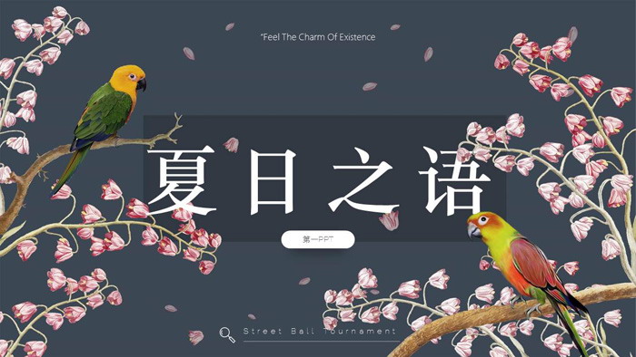 唯美花鸟背景《夏日之语》PPT模板