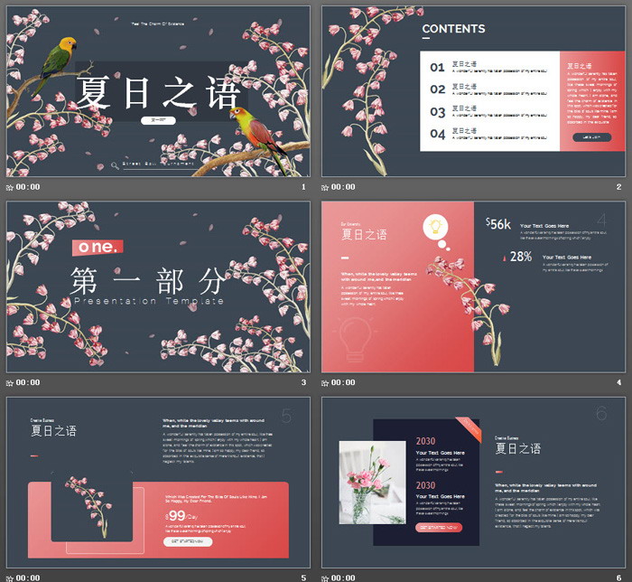 唯美花鸟背景《夏日之语》PPT模板