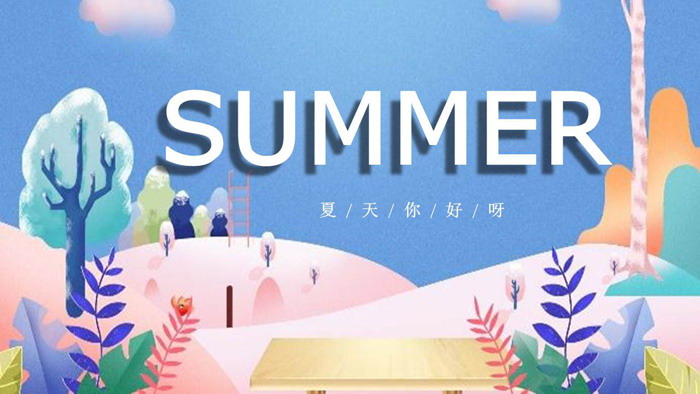 精美水彩《Summer》夏天你好PPT模板