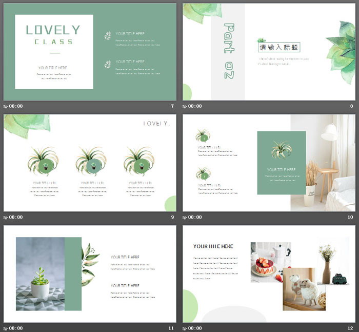 小清新水彩盆景植物背景PPT模板免费下载