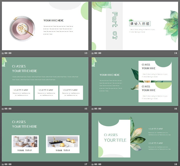 小清新水彩盆景植物背景PPT模板免费下载