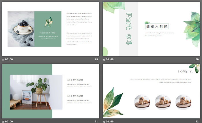 小清新水彩盆景植物背景PPT模板免费下载