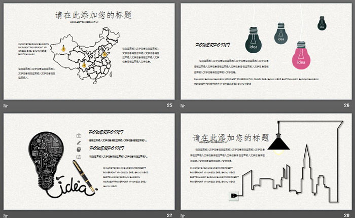 创意铅笔手绘灯泡PPT模板免费下载