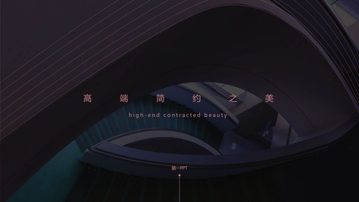 大气简约黑色欧美PPT模板