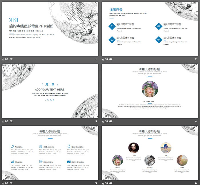 黑色点线星球背景的欧美风PPT模板