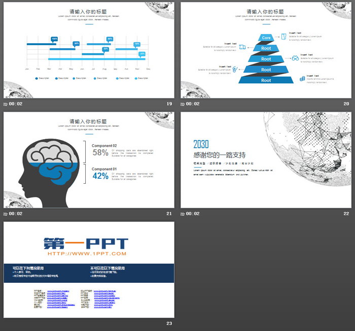 黑色点线星球背景的欧美风PPT模板