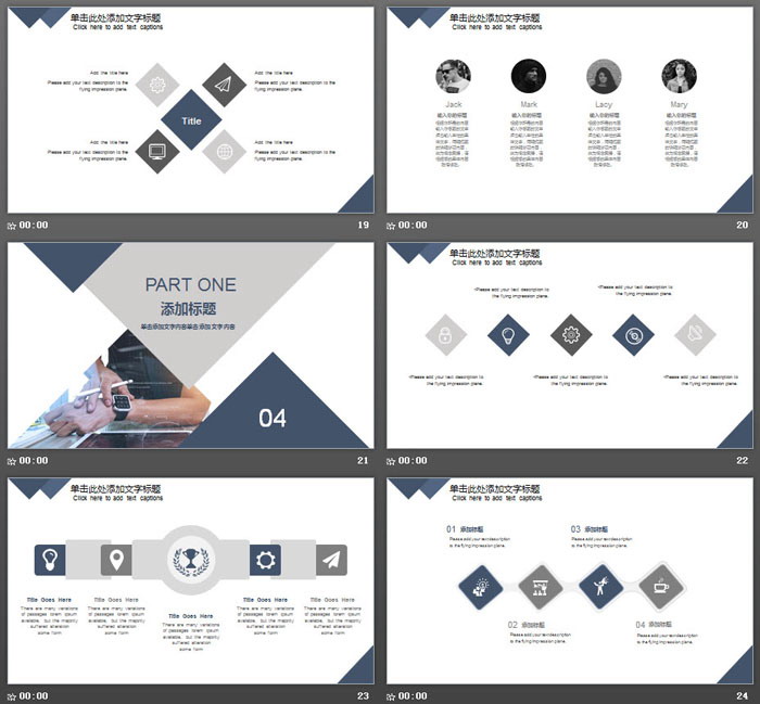 简洁蓝灰欧美商务PPT模板免费下载