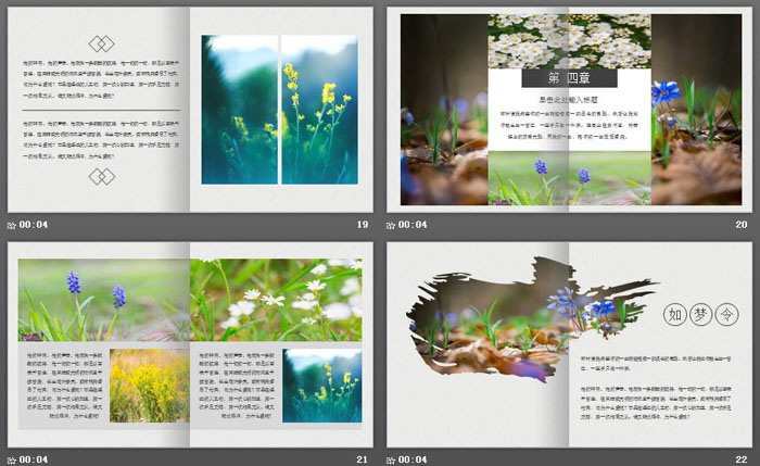 清新绿色植物图片排版杂志风PPT模板