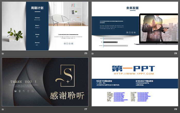 黑色精致曲线背景公司简介PPT模板