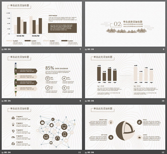 古朴艺术线条设计PPT模板