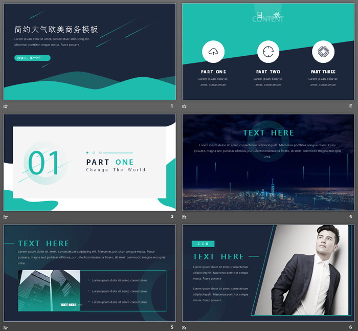 蓝绿动感欧美风商务PPT模板免费下载