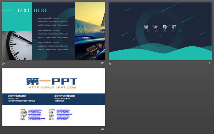 蓝绿动感欧美风商务PPT模板免费下载