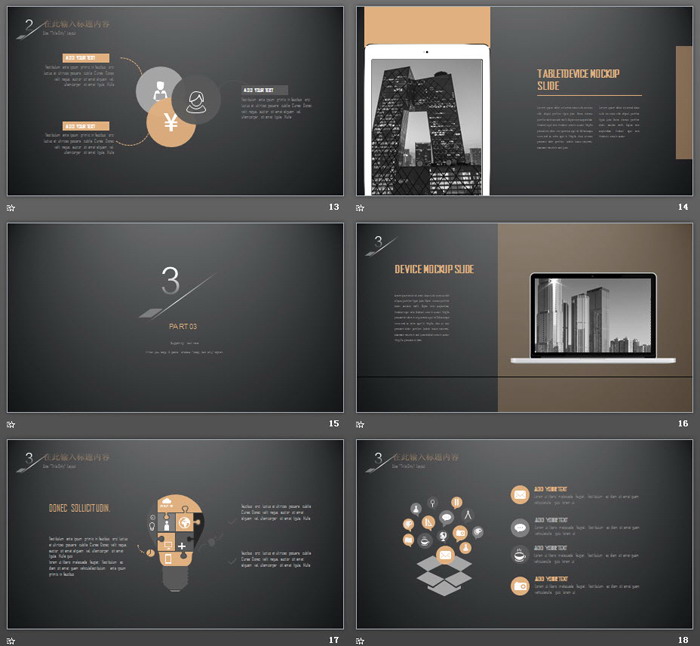 极简黑金欧美商务PPT模板免费下载