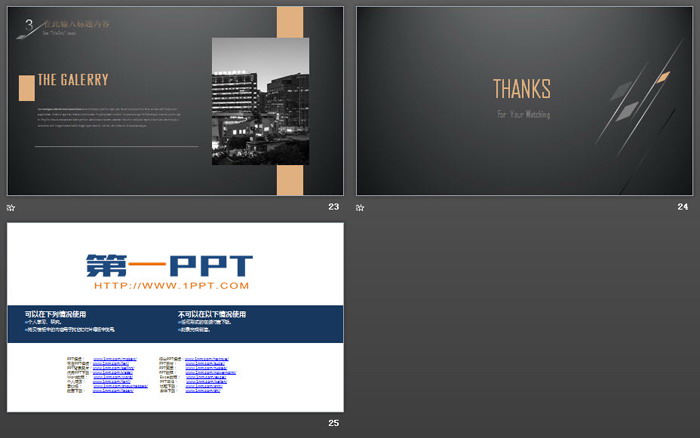 极简黑金欧美商务PPT模板免费下载