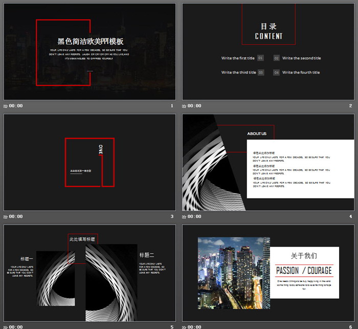 黑色简洁欧美风PPT模板